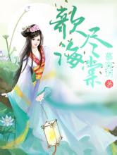 李行亮觉醒